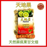 【甘文烟】天地果天然麻疯柑甘文烟/麻疯果甘文烟/泰国柠檬甘文烟/青色甘文烟/招财辟邪 Lucky Lemon Kaffir Lime Kemanyan （1878）