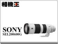 ☆相機王☆Sony FE 200-600mm F5.6-6.3 G OSS〔SEL200600G〕平行輸入#14330