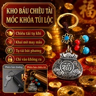 Lucky Bag Keychain / Empty Keychain / Lucky Keychain / Alloy Material, Anti-Rust