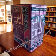 On OBrAL Ianah Thalibin Dkis