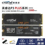 鎂光英睿達P3plus固態1t/500g/2TB m2接口SSD電腦nvme硬盤PCIe