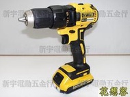 含稅美國 DEWALT 得偉 DCD777D2 20V 無碳刷電鑽 無碳刷起子機 螺絲起子機！(特價)