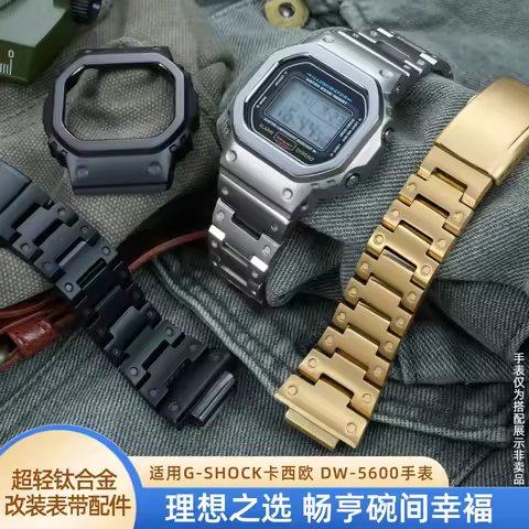 DIY Titanium Watch Strap+Case for Casio G-SHOCK Small Square DW-5600/5610 Titanium Watch Case Titani