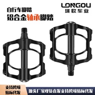 Mountain Bike Bearing Pedal Bike Bearing Pedal Aluminum Alloy Bearing Pedal Bike Bearing Pedal