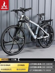 東西物聚 - 單車 24速24英吋 油刹六刀 消光白 包安裝送貨-山地車 自行車 變速單車 腳踏車 越野單車
