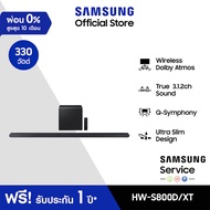 [จัดส่งฟรี] SAMSUNG S-series Soundbar HW-S800D/XT ลำโพงซาวด์บาร์ รุ่น HW-S800D/XT ระบบเสียง 3.1.2 ch