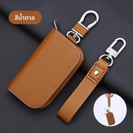 RUITUO | เคสกุญแจรถยนต์สำหรับรถ Lexus