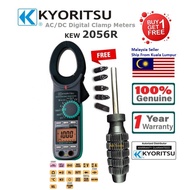 Kyoritsu 2056R AC/DC Digital Clamp Meter (NEW &amp; ORI KYORITSU)