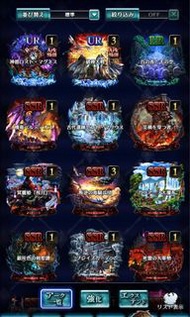 最後的克勞迪亞日版 有UR加具土 破神大戰 神都 多SSR