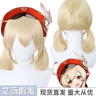 Wig Genshin Keli cos Wig Escape Sun Anime Wig Double Ponytail Mixed Color Beige Wig-Xiaoxie's Grocer