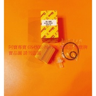 LEXUS GS450H GS250 GS460 LS600 RC350F TACOMA Paper Oil Filter Core