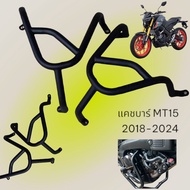 แคชบาร์ Yamaha MT15 powder coat สีดำ งาน Top speed หนาสวยราคาสุดคุ้ม //z