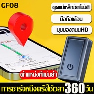 การชาร์จหนึ่งครั้งใช้เวลา 360 วัน gps ติดตามรถ gpsติดตามคน GPS ดูดแม่เหล็ก ไม่จำเป็นต้องติดตั้ง/ดึงด