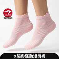 [NOLIMIT] X Bandage Socks | Arch Socks Compression Socks Deodorant Socks Socks X Bandage Antibacteri