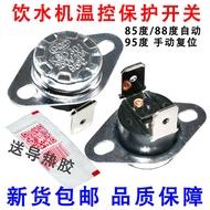 Water Dispenser Thermostat Heating Thermostat Temperature Sensor Switch Heater Automatic Universal M