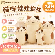 🔥[24h Ready Stock]🔥Cat Cat Doll Doll Doll Cat Pillow Cat Doll Pillow Cheese Cat Doll Doll Healing Af