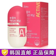 Korea Direct Mail 5th Generation GRN Garcinia Cambogia Tea Polyphenols Full Belly Reduced Value Vita