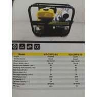 RICE FIELD WATER PUMP VERMOGEN 3" 7HP RICE FIELD WATER PUMP