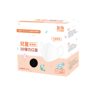 上順醫材 SHANG SHUN - 台灣康匠友你系列兒童3D醫療級立體口罩-黑色 (14.5*11.2cm (±0.5))-50入/盒(未滅菌)