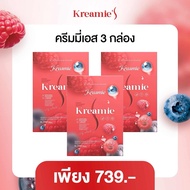 Kreamie S ครีมมี่เอส แคปซูลทานง่าย