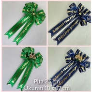 1 PC - Ready-made Eid Ribbon | Eid hamper ribbon