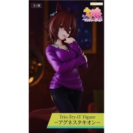 [Unopened] Uma Musume Pretty Derby Trio-Try-iT Figure -Agnes Tachyon-✨Direct from Japan✨260627