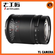 7artisans 50mm F1.05 Lens for Leica/Panasonic L/Canon RF/Nikon Z/Sony E - Full Frame