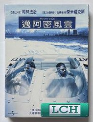 ◆LCH◆正版DVD《邁阿密風雲》-柯林法洛、傑米福克斯、烈火悍將導演-全新品(買三項商品免運費)