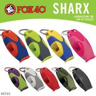 【調皮鬼國際精品鋪】加拿大FOX 40 Sharx w lanyard 系列 哨子 (公司貨)