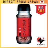 Outdoor Spice Set: Hori-Nishi Spicy Blend + Sticker - Perfect for Camping BBQ and Cooking