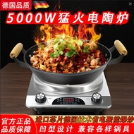 Gift electric stove, electric induction cooker for boiling water, electric light-wave stove, ceramic