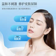 Ssss Send 1 Hyaluronic Acid Water Hualiu Fragrance Gift 4 Sprays 4 Bottles Hydrating Patting Liquid 