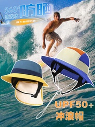 Professional surfing hat water sports sun protection hat men's summer anti-UV fisherman hat women's beach hat