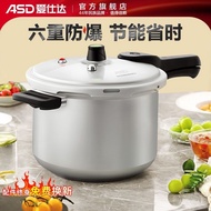 Aishida Official Flagship Store Pressure Cooker Household Gas Induction Cooker Universal Mini Small Safe and Explosion Protective Pressure Cooker