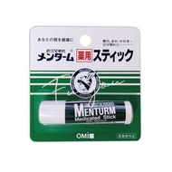 OMI Brothers Moisturizing Lip Balm 4g Mint