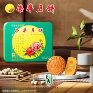 EA 100%正品保证 (2024新款月饼) New!!! Hong Kong Yuen Long Wing Wah Mooncakes 低糖双黄白莲蓉月饼 Low Sugar Double Egg 