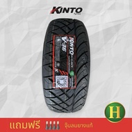 195/50R15 KINTO V36 82Vยางใหม่ปี2025🎏ราคา1เส้น✅ฟรีจุ๊บลมยาง👍มีรับประกัน50000K.Mหรือ2ปี👍✅❤️