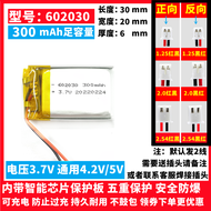 Pin 3.7V 602030/502030 Applicable to Dash Camera Body Scale Reading Pen Two-Way Radio Other Digital