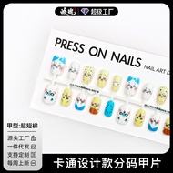 Cute cute Cartoon Wearing Nails Whitening Anime Nails Fake Nails Ultra Short Ladder cute Emoticon Na