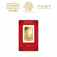 TURBO [1OZ] PAMP Pig Gold Bar 9999Gold