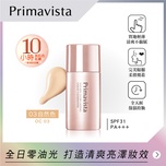 Sofina Primavista自然光感持久粉底液 OC03 SPF31 PA+++ 30毫升