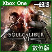 《劍魂 6》中文一般版（數位下載版，Xbox One 專用）