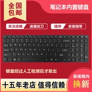 Suitable for Mechanic M700S-i7 D1 M700-I5 D1 M530B-i7 D1 Notebook Keyboard