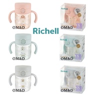 Richell-AX Fantasy Carriage/Fantasy Trojan/Fantasy Starry Sky Direct Drinking Cup 200ml Water Bottle