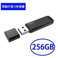 Netac - 256GB USB 3.0 手指 / 隨身碟 U351