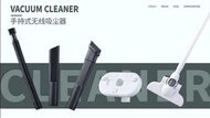 VACUUM CLEANER手持式無線吸塵器（乾濕兩用）
