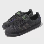 adidas 休閒鞋 Campus Youth Of Paris 男鞋 黑 仿舊 牛仔布 刺繡 愛迪達 GX8433