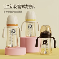 Baby Bottle Water Cup Baby Learning Drink Cup One Bottle Three Purpose Duck Mouth Straw Cup Anti drop and Anti bloating Children's Drinking Cup Huizhu
