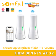 {ราคาขายส่ง} SOMFY TAHOMA BEECON RTS กล่องควบคุมประตูผ่านแอปไวไฟ RTS ระบบเชื่อมต่อไร้สาย ทำให้สั่งงา