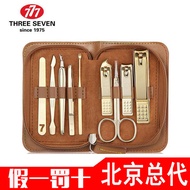 nail clipper Korea Korea 777 Nail Clipper Set Nail Clipper Wholesale Gift Custom Nail Clipper Set NT